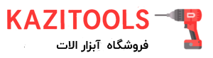 کازی تولز